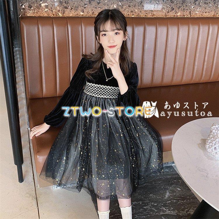 ワンピース キッズ 子供服 女の子 秋 長袖ワンピース ジュニア 韓国子供服 プリーツスカート ベビー服 おしゃれ 可愛い 子供ドレス 七五三 誕生日 結婚式 誕生日プレゼント