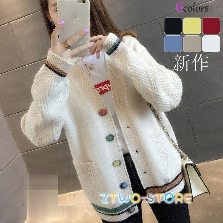 カーディガン 秋冬 レディース 長袖 ニット トップス 羽織り ショート丈 リブニット おしゃれ Vネック カーデ カジュアル セーター コーデ ボタン留め 7eb8glqpdp レディースファッション Www Elghoniemy Com