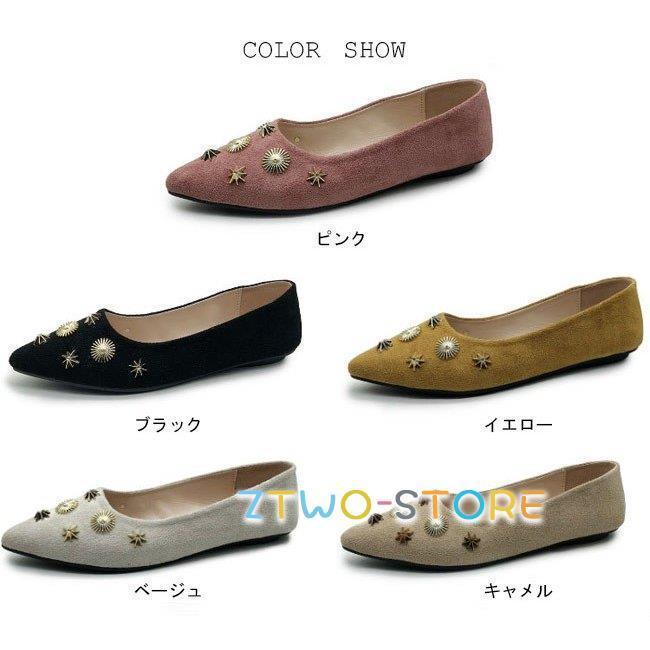 パンプス ポインテッドトゥ レディース シューズ ぺったんこ 靴