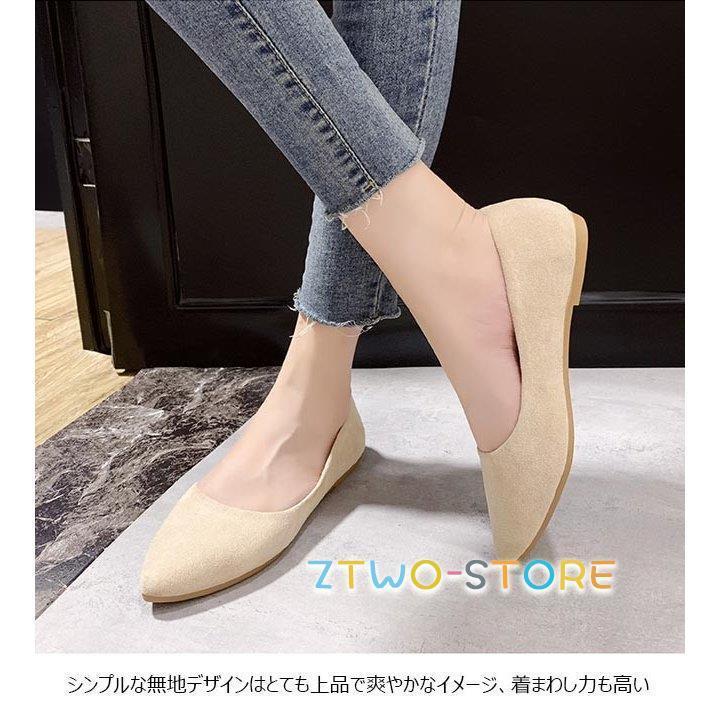 【✩】普段履きの女性用フラットシューズ 楽天市場】パンプス vカット フラットシューズ スリッポン