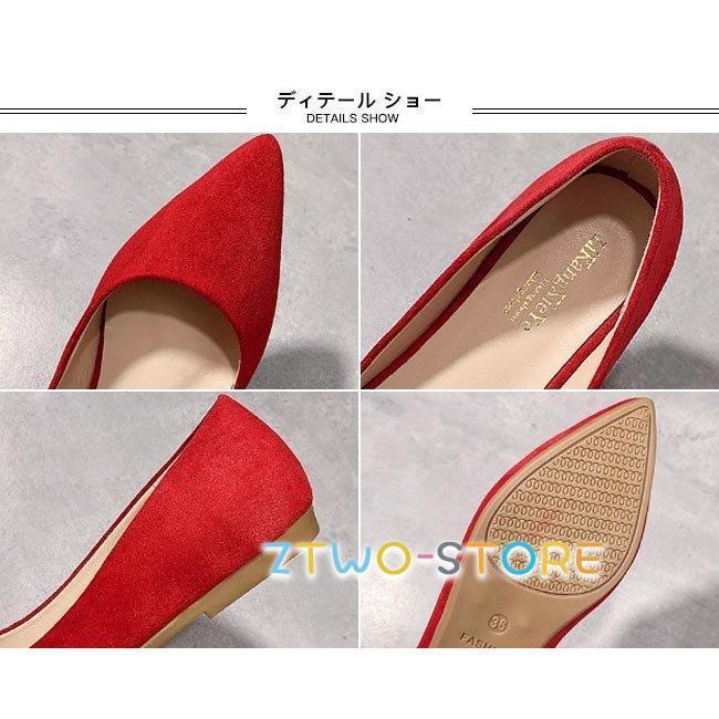 ポインテッド フラットシューズ パンプス PELICO ポインテッドトゥパンプス ぺったんこ 女性 パンプス フラットシューズ