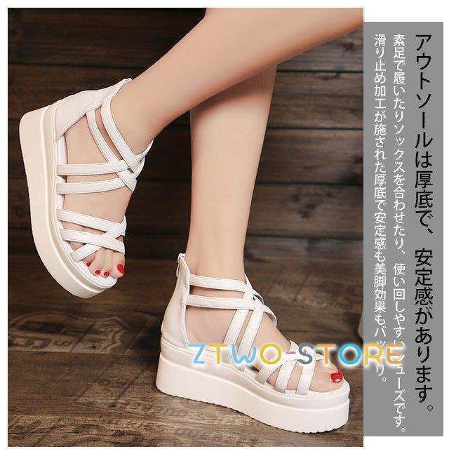 夏新作 サンダル 厚底レディース マタニティ 歩きやすい スポーツ