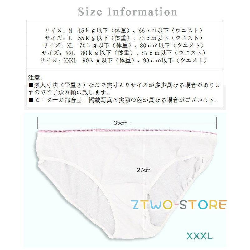 素人　妊婦 マタニティショーツ 使い捨て パンツ ショーツ 3枚セット 下着 インナー マタニティ 産前 産後 妊婦 妊婦用 衛生的 介護 出張 入院 出産準備  : ztwo0106-yf304 : Z2ストア - 通販 - Yahoo!ショッピング