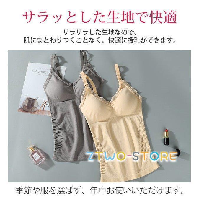 マタニティ キャミソール 授乳ブラ ノンワイヤー インナー 下着 トップス 授乳服 授乳キャミ 産前産後兼用 クロスオープン キャミ 純色 出産準備｜ztwo-store｜02