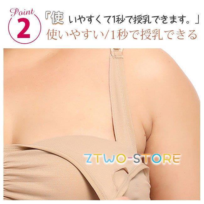 マタニティ キャミソール 授乳ブラ ノンワイヤー インナー 下着 トップス 授乳服 授乳キャミ 産前産後兼用 クロスオープン キャミ 純色 出産準備｜ztwo-store｜05