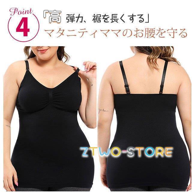 マタニティ キャミソール 授乳ブラ ノンワイヤー インナー 下着 トップス 授乳服 授乳キャミ 産前産後兼用 クロスオープン キャミ 純色 出産準備｜ztwo-store｜07