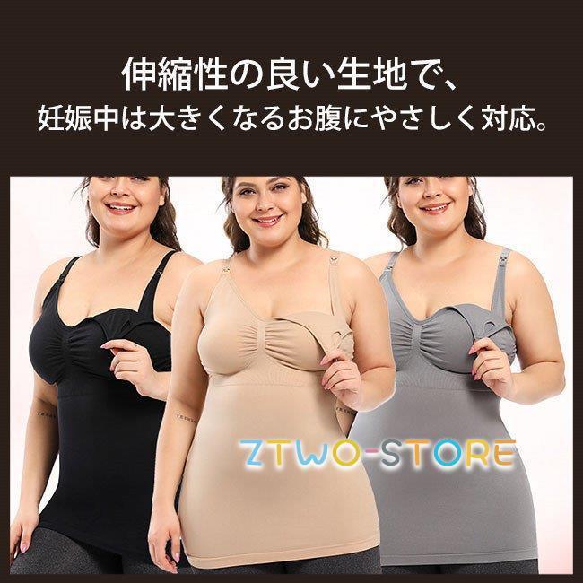 マタニティ キャミソール 授乳ブラ ノンワイヤー インナー 下着 トップス 授乳服 授乳キャミ 産前産後兼用 クロスオープン キャミ 純色 出産準備｜ztwo-store｜08