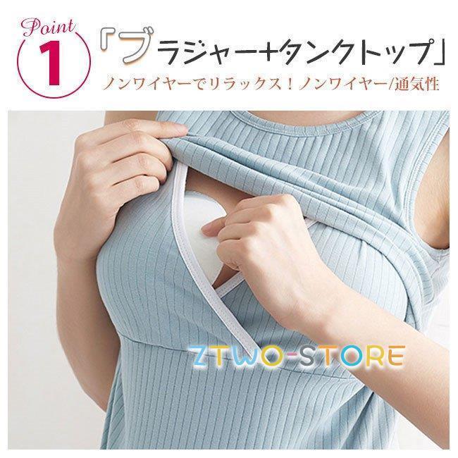 マタニティ キャミソール タンクトップ 授乳ブラ ノンワイヤー インナー 下着 トップス 授乳服 授乳キャミ 産前産後兼用 クロスオープン キャミ 純色 出産準備｜ztwo-store｜04