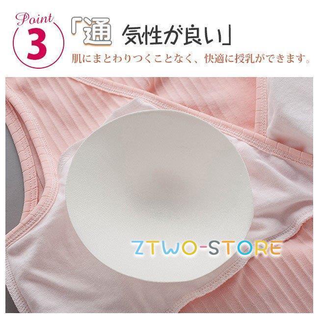 マタニティ キャミソール タンクトップ 授乳ブラ ノンワイヤー インナー 下着 トップス 授乳服 授乳キャミ 産前産後兼用 クロスオープン キャミ 純色 出産準備｜ztwo-store｜06