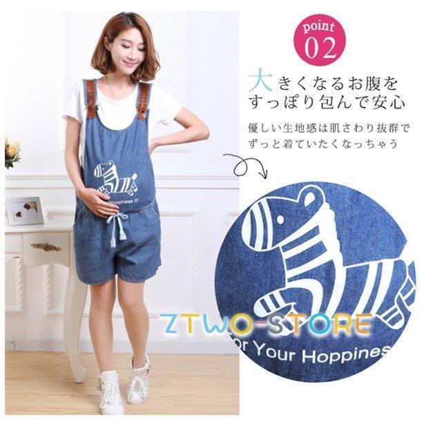 マタニティ パンツ サロペット デニム ショート 秋冬 オーバーオール オールインワン ジーンズ マタニティウェア 福袋22 お歳暮 Ztwo0106 Yf Z2ストア 通販 Yahoo ショッピング