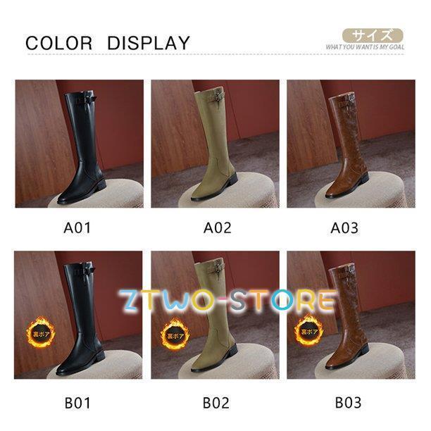 ロングブーツ レディース ロング丈 太ヒール スクエアトゥ トレンド 本