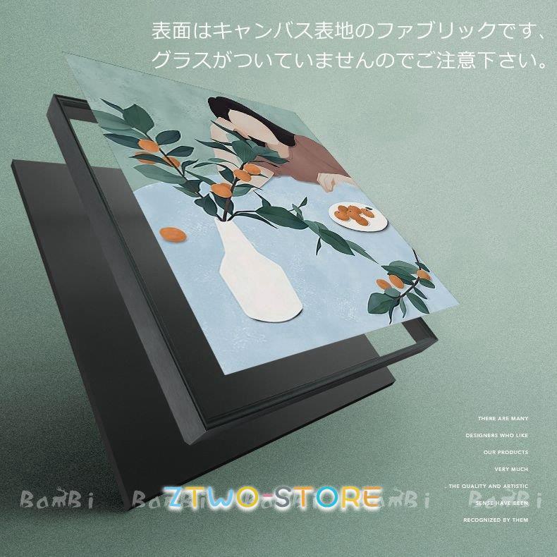 【NO5676】アートパネル・ファブリックパネル ファブリックパネル専門店 アリス