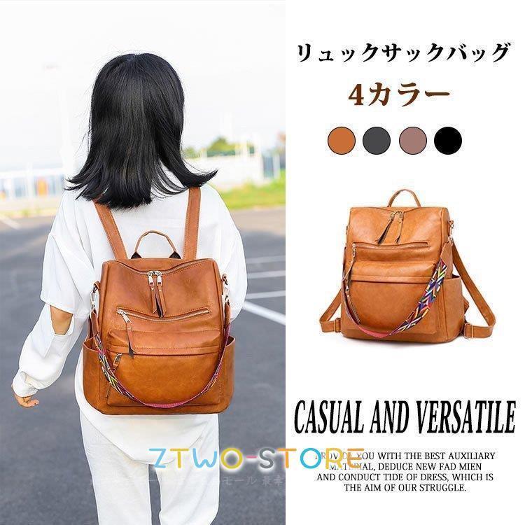 リュックサック 通学 リュック レディース 大容量 おしゃれ かわいい Pu 革 学生 バックバッグ Ztwo0117 236 Z2ストア 通販 Yahoo ショッピング