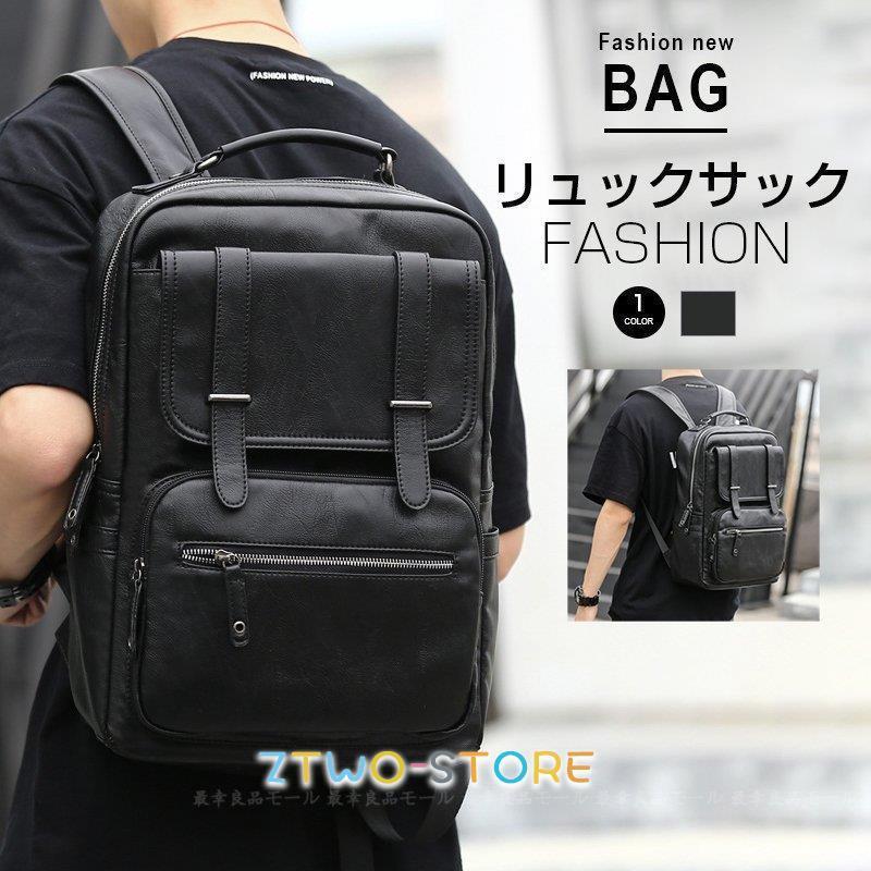 リュックサック 通学 リュック レディース 大容量 おしゃれ 学生 メンズ バックバッグ Ztwo0117 238 Z2ストア 通販 Yahoo ショッピング