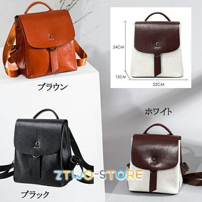 母の日 大容量 バックパック 女子 軽量 通学 リュックサック革 かわいい レディース 通勤 おしゃれ 無地 リュック 母の日 レディース 通学 大容量 本革 女子 バックパック 無地 おしゃれ