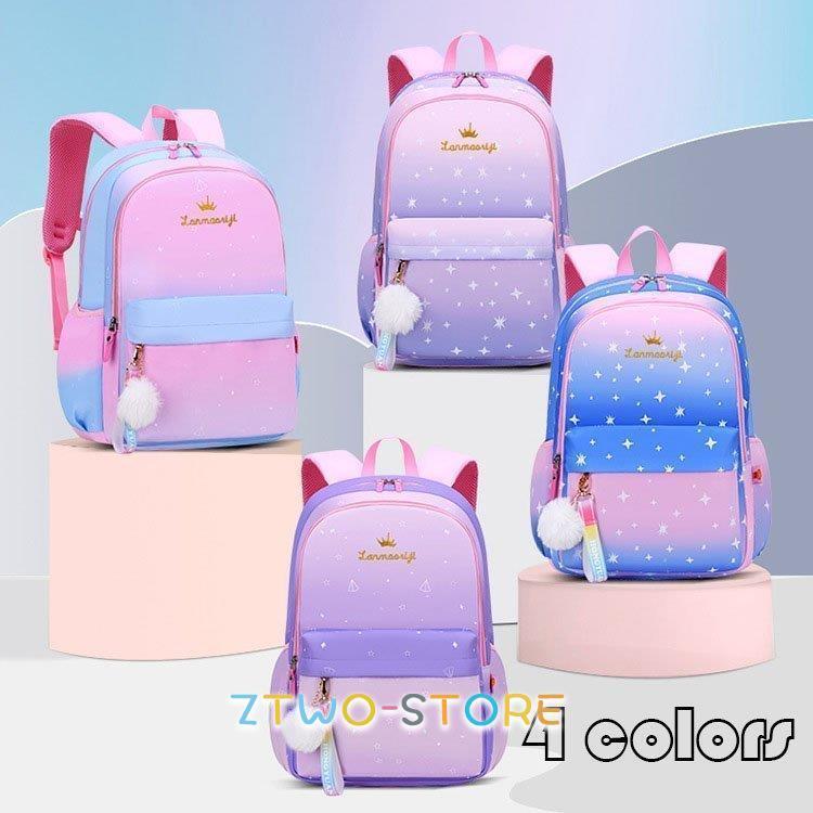 グラデーション セーフティグッズ 通学 遠足 可愛い リュックサック 小学生 アウトドア キッズリュック お祝い バックパック プリント 防水 子供リュック 女の子 Ztwo0117 30 Z2ストア 通販 Yahoo ショッピング
