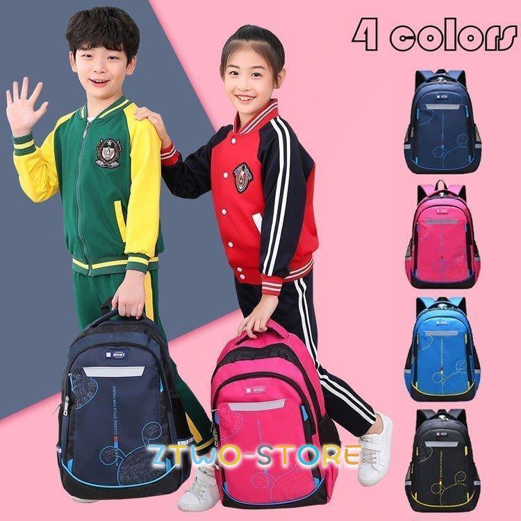 小学生 中学生 キッズリュック 女の子 可愛い 男の子 セーフティグッズ 通学 リュックサック 防水 バックパック 子供リュック 男女兼用 アウトドア 韓国風 遠足 Ztwo0117 50 Z2ストア 通販 Yahoo ショッピング