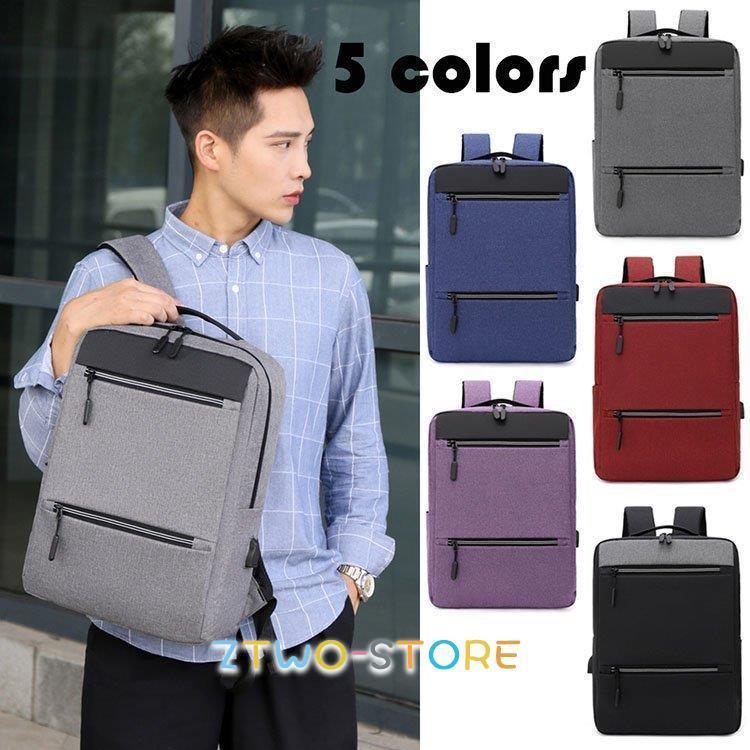 母の日 通学 鞄 メンズ 安い レディース 防水 バッグ ビジネスリュック 旅行 ビジネスリュック メンズ 5色 大容量 通勤 リュックサック ビジネスバック Ztwo0117 Z2ストア 通販 Yahoo ショッピング