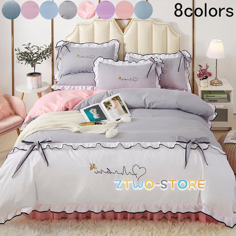 セミダブル 寝具カバーセット シングル 寝具カバーセット New 姫系 New 掛け布団カバー ベッドスカート