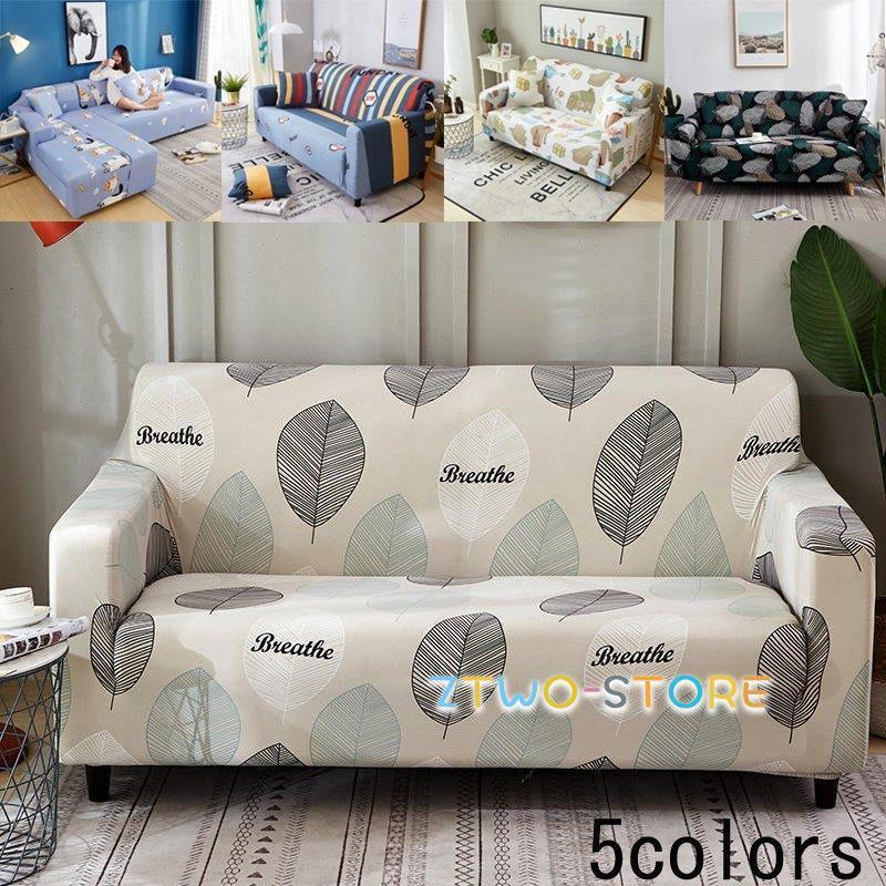 可愛い 北欧風 ソファカバー 2人掛け New 4人掛け 新生活 シンプル おしゃれ フィットカバー ソファーカバー 肘付き 滑り止め 洗える 全5色 Ztwo0117 Xin715 Z2ストア 通販 Yahoo ショッピング