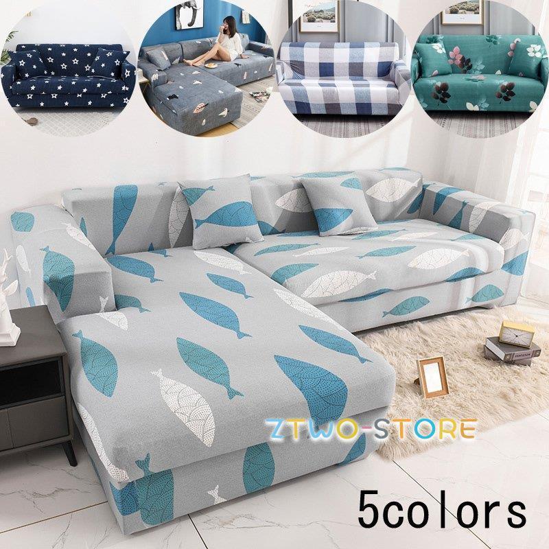 ソファカバー 北欧風 全5色 2人掛け New 4人掛け 新生活 四季兼用 シンプル 花柄 可愛い おしゃれ フィットカバー ソファーカバー 肘付き 滑り止め 洗える Ztwo0117 Xin721 Z2ストア 通販 Yahoo ショッピング