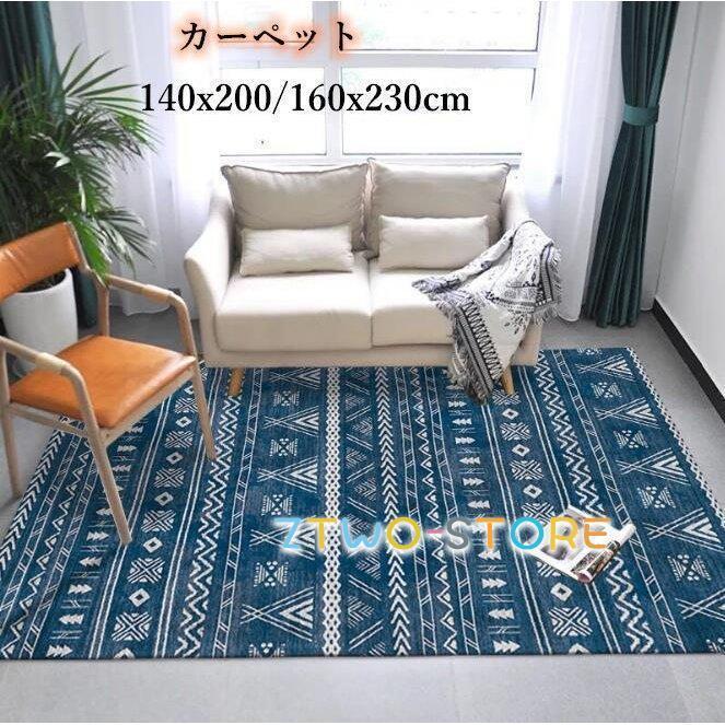 80x1cm ラグ 長方形 カーペット New モダン リビング 引っ越し プレゼント じゅうたん 可愛い ラグ Ins風 ウォッシャブル 滑り止め 新生活 Ztwo0117 Xin929 Z2ストア 通販 Yahoo ショッピング