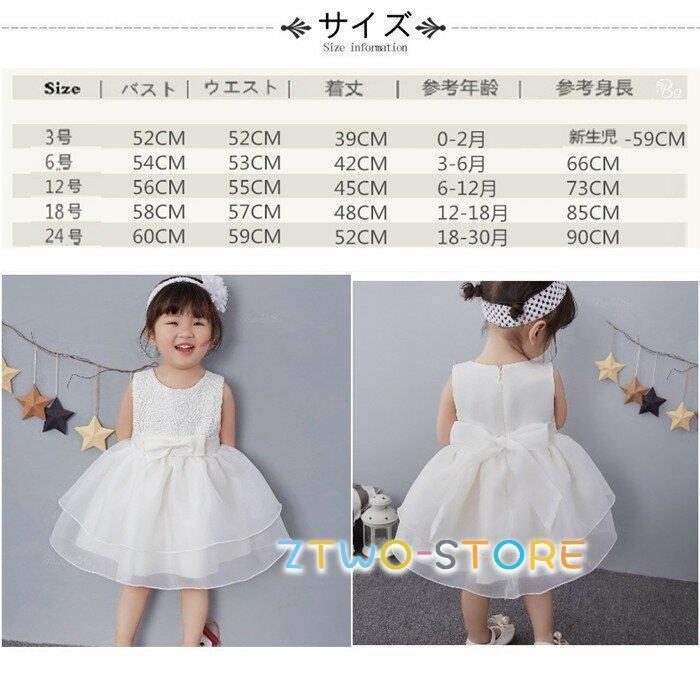 ベビー服 セレモニードレス 女の子 ベビードレス 100日 結婚式 新生児 服 ベビードレス 退院 女の子 ワンピース｜ztwo-store｜12