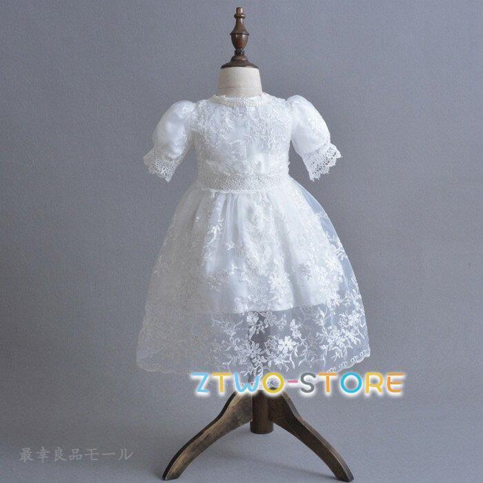 ベビー服 半袖 長袖 夏 秋 冬 セレモニードレス 女の子 ベビードレス 100日 結婚式 新生児 服 ベビードレス 退院 セレモニードレス 商品到着後レビューと評価を書く 弊店ご連絡頂ければ送料無料 優良配送は対象外