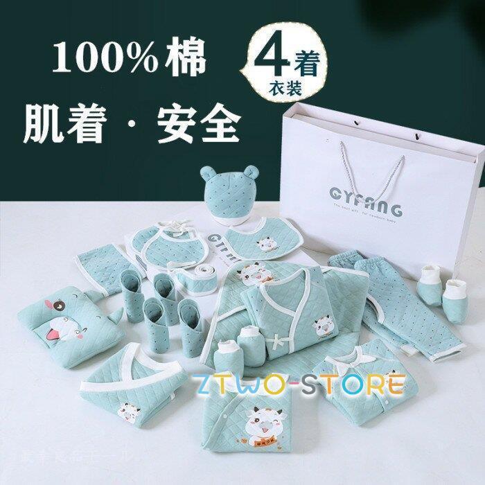 ベビー服 男の子 女の子 新生児 服 ベビー服 赤ちゃん 退院 肌着 100 棉 夏 春 秋 冬 子供服 ブランド 夏服 布団 Ztwo01 Baby14 Z2ストア 通販 Yahoo ショッピング