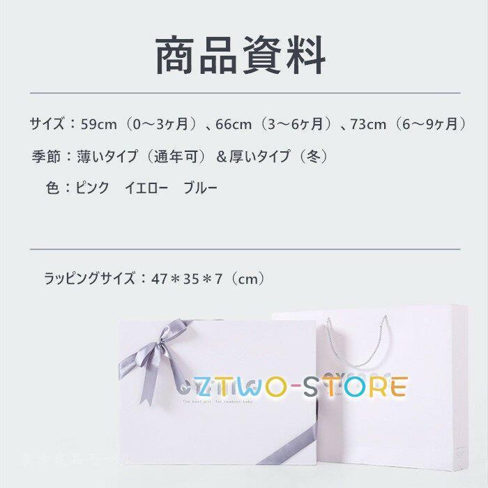ベビー服 男の子 女の子 新生児 服 ベビー服 赤ちゃん 退院 肌着 100 棉 夏 春 秋 冬 子供服 ブランド 夏服 布団 Ztwo01 Baby14 Z2ストア 通販 Yahoo ショッピング