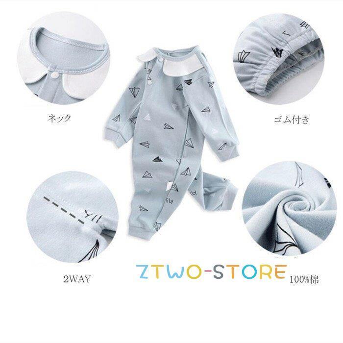 新生児 服 ベビー服 ベビー服 男の子 女の子 退院 出産お祝い 肌着 100 棉 赤ちゃん 夏 春 秋 冬 子供服 夏服 セレモニードレス カラー グリーン