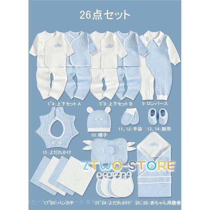 ベビー服 9セット 秋冬 + 6セット 春秋 + 夏服 まとめ売り ベビー服 9セット 秋冬 + 6セット 春秋 + 夏服 まとめ売り