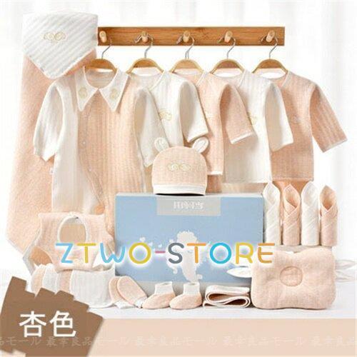 ベビー服 9セット 秋冬 + 6セット 春秋 + 夏服 まとめ売り ベビー服 9セット 秋冬 + 6セット 春秋 + 夏服 まとめ売り