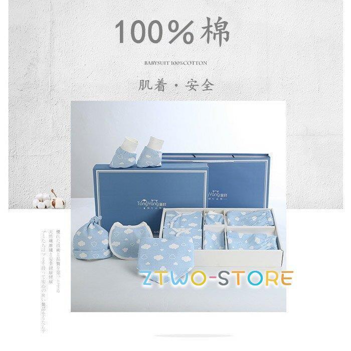 限定品 新生児 服 ベビー服 男の子 女の子 退院 出産お祝い 肌着 100 棉 赤ちゃん 夏 春 秋 冬 子供服 夏服 Microplexnews Com