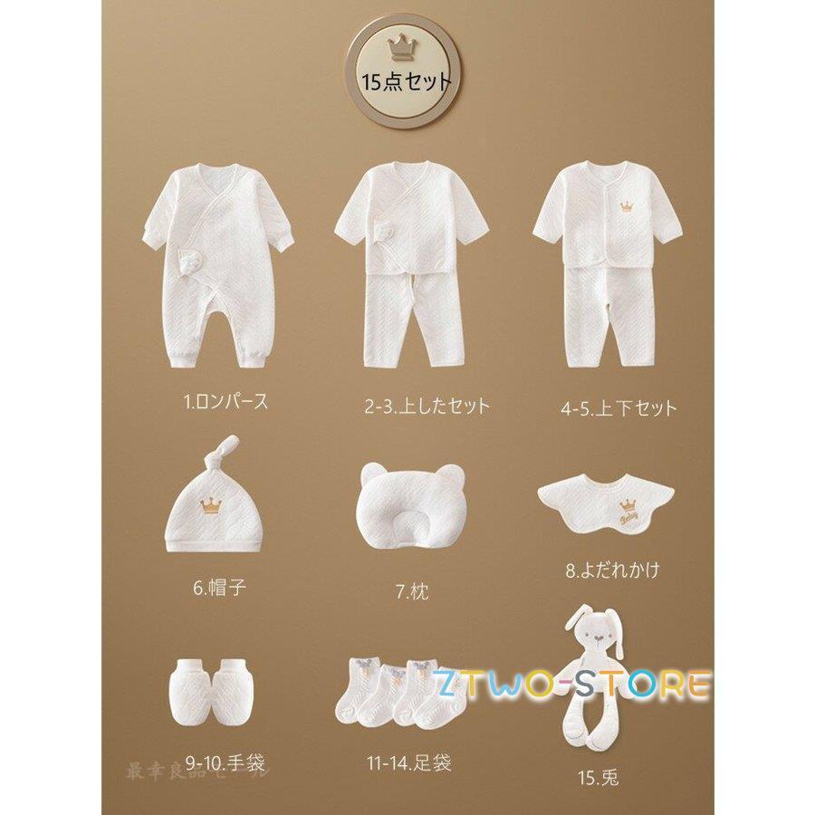 出産祝い ギフトセット 肌着 男の子 女の子 ベビー服 新生児 服 ベビー 赤ちゃん 退院 肌着 100 棉 夏 春 秋 冬 Ztwo01 Baby4 Z2ストア 通販 Yahoo ショッピング