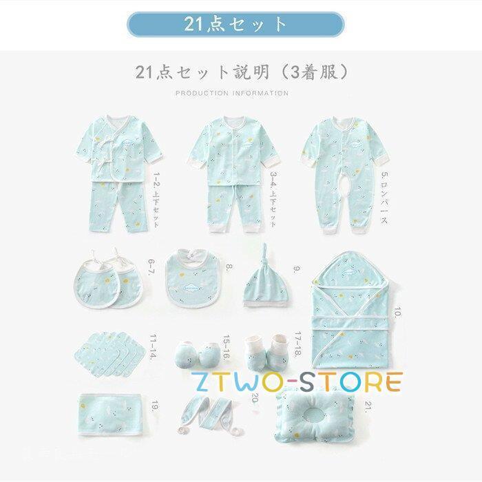 ベビー服 男の子 女の子 新生児 服 ベビー服 赤ちゃん 退院 肌着 100 棉 夏 春 秋 冬 子供服 ブランド 夏服 布団 Ztwo01 Baby5 Z2ストア 通販 Yahoo ショッピング