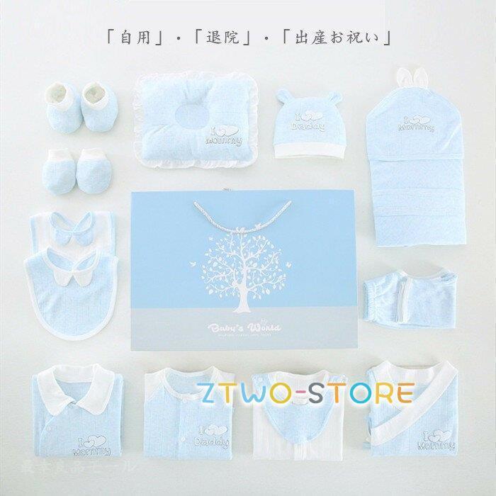 ベビー服 男の子 女の子 新生児 服 ベビー 赤ちゃん 退院 肌着 100 棉 夏 春 秋 冬 子供服 ブランド 出産お祝い 9aox9boucg ベビー服 シューズ Www Robotnature Com