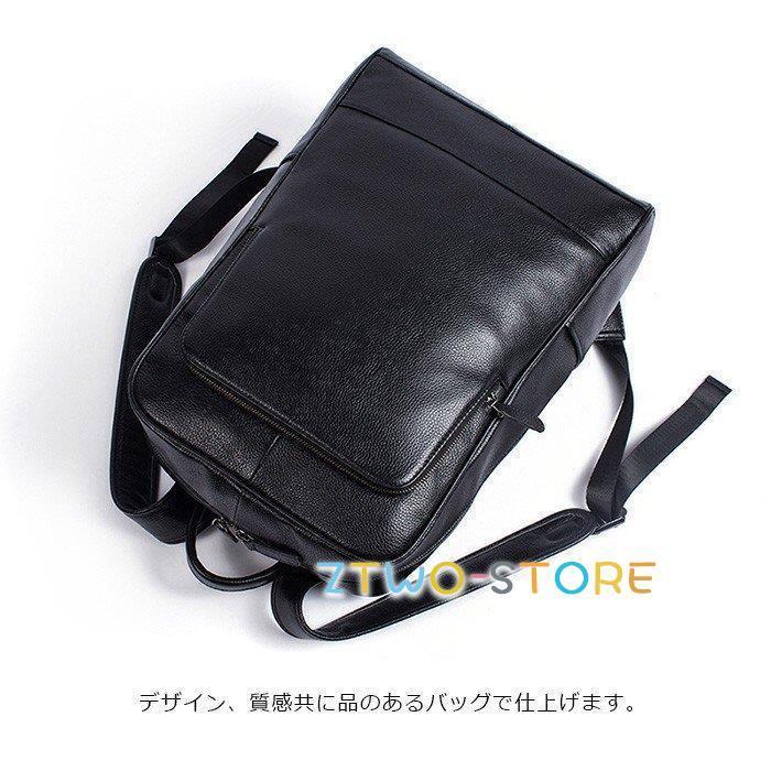 本革 厳選牛革 レザー リュックサックジネスリュック 本革