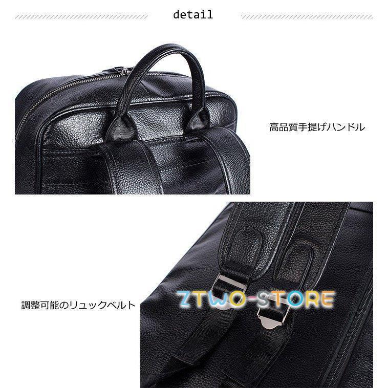 本革 厳選牛革 レザー リュックサックジネスリュック 本革リュック