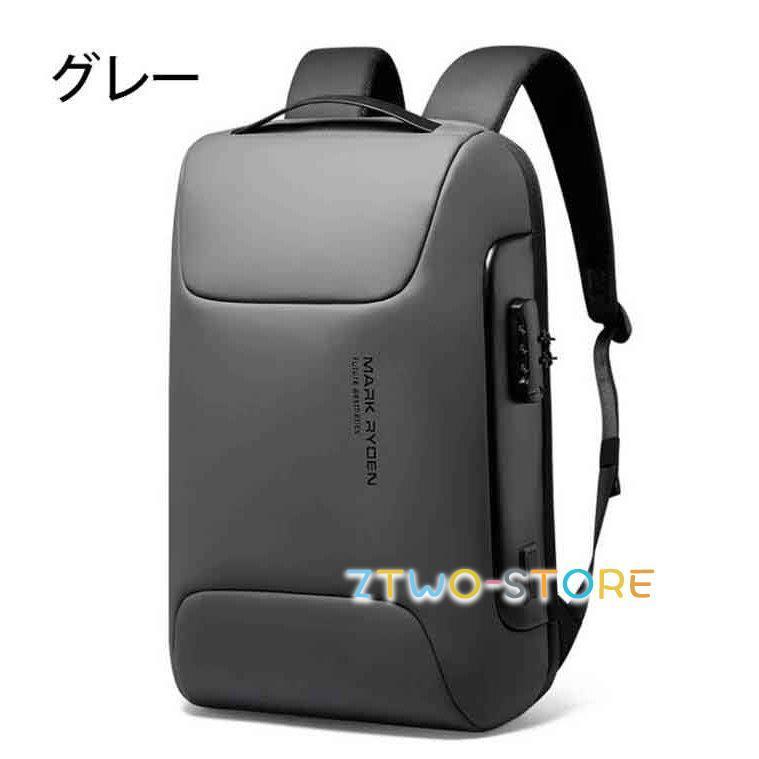 ビジネスリュック ビジネスバック 大容量 薄型 防水 PC収納 出張