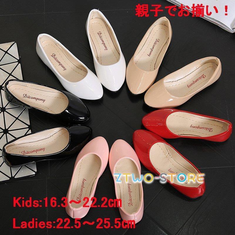 親子でお揃い 子供 靴 女の子 おしゃれ キッズ バレエシューズ キッズシューズ 黒 子供靴 子ども 入学式 卒業式 発表会 フォーマルシューズ 結婚式 パーティ Ztwo01 Xie133 Z2ストア 通販 Yahoo ショッピング