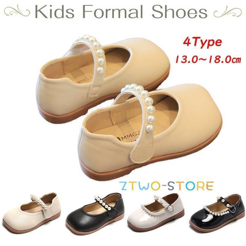 子供靴 シューズ キッズ フォーマルシューズ ベビー靴 フォーマル 女の子 入園 入学 フォーマル靴 発表会 赤ちゃん靴 結婚式 おしゃれ 柔らかくて履き心地良い Ztwo01 Xie1 Z2ストア 通販 Yahoo ショッピング