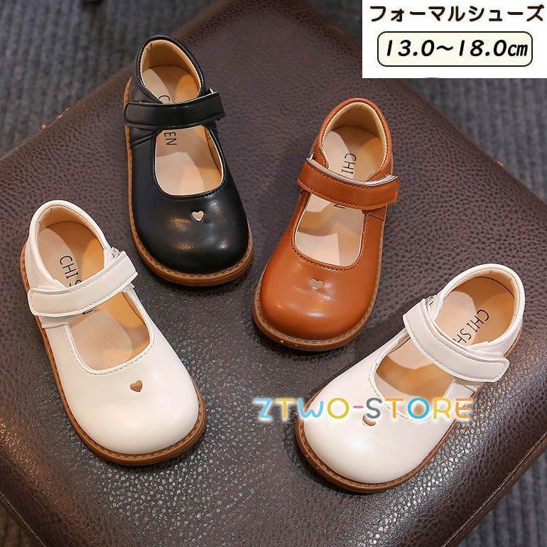 子供靴 シューズ キッズ フォーマルシューズ ベビー靴 フォーマル 女の子 入園 入学 フォーマル靴 発表会 赤ちゃん靴 結婚式 おしゃれ 柔らかくて履き心地良い Ztwo01 Xie190 Z2ストア 通販 Yahoo ショッピング