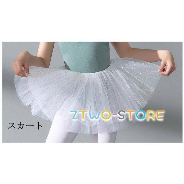 バレエ レオタード キッズダンス衣装 子供バレエ 袖なし 透け感