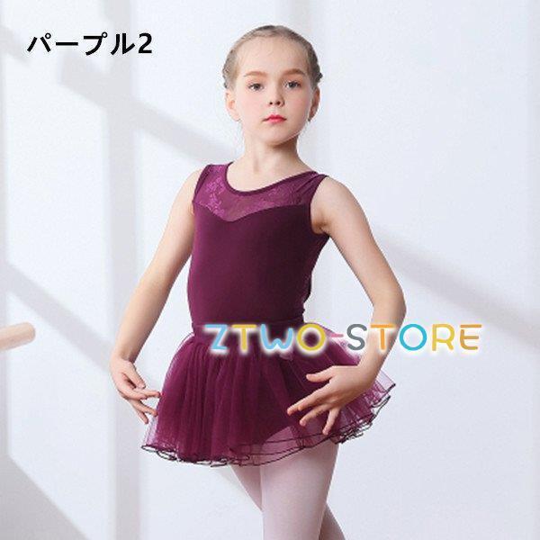 バレエ衣装2点 バレエ衣装専門店Chutti~安心の100%返金保証