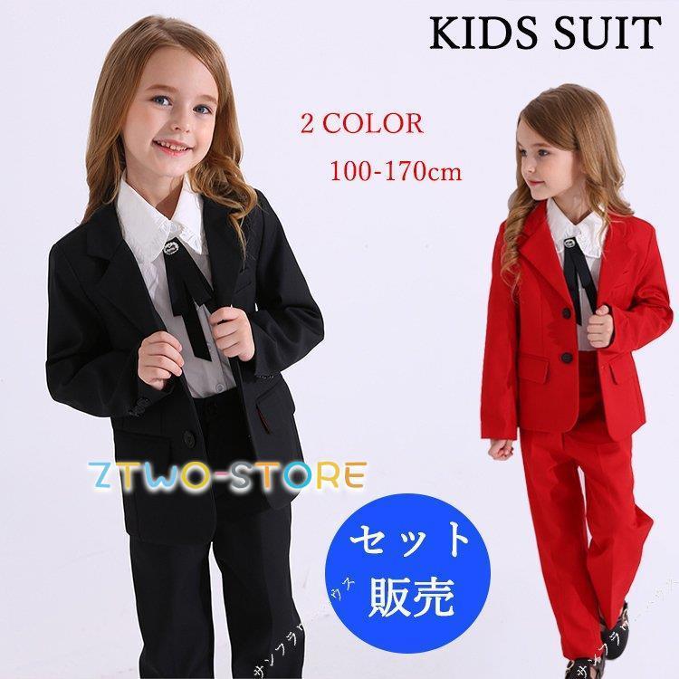 卒業式 パンツスーツ 女の子 ピアノ発表会 小学校 女子 スーツ 2点セットアップ 中学生 フォーマル ジュニア 結婚式 お受験 七五三 法事 入学式 Ztwo0125 By102 Z2ストア 通販 Yahoo ショッピング