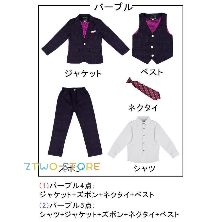 男の子 160cm キッズ ジュニア　フォーマルスーツ 4点セット 楽天市場】（お得な4点セット）子供 スーツ 男の子 スーツ 卒業