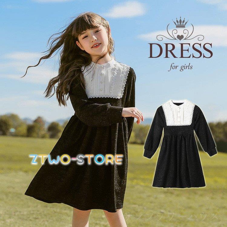 入学式 ワンピース 女の子 キッズ 子供 卒業式 演奏会 発表会 ブラック 長袖 レース ジュニア ピアノ発表 卒服 演出 春 フォーマル 子供服 単品販売 可愛い Ztwo0125 By132 Z2ストア 通販 Yahoo ショッピング