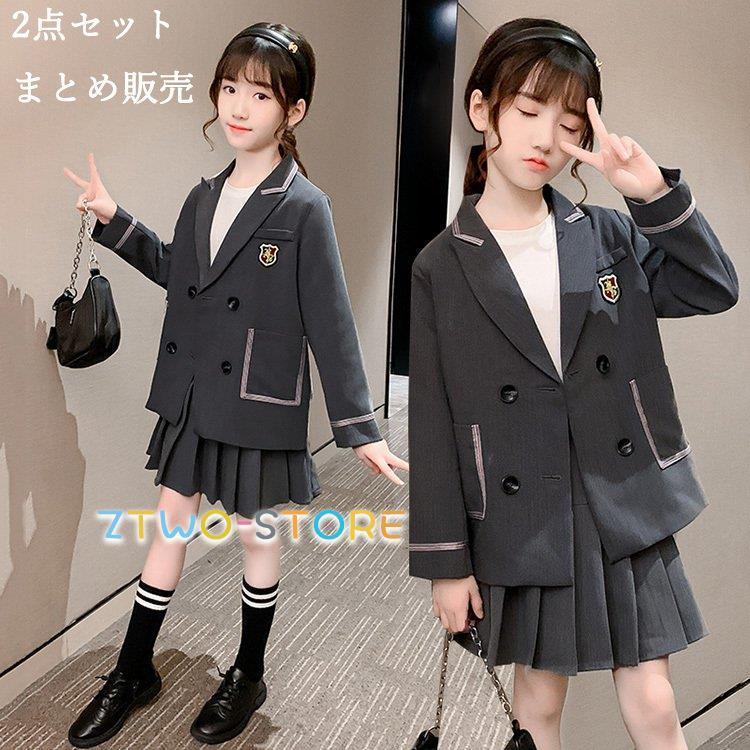 入学式 スーツ 女の子 入学式 子供服 フォーマル ジュニア 2点セット 卒園式 子供スーツ 女の子 スカート セット 卒業式 学園祭 結婚式 発表会 七五三 110 170cm Ztwo0125 By135 Z2ストア 通販 Yahoo ショッピング