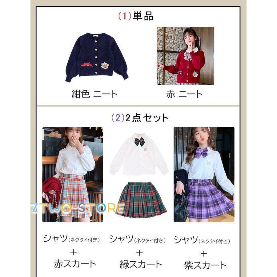 卒業式 スカートスーツ 女の子 スーツ 3点セット 韓国 入学式 学園